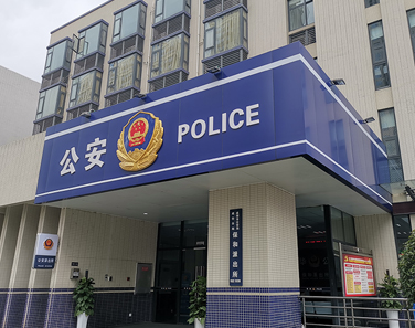 成华公案