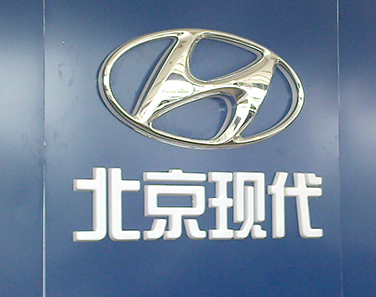 汽车