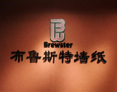 水晶字