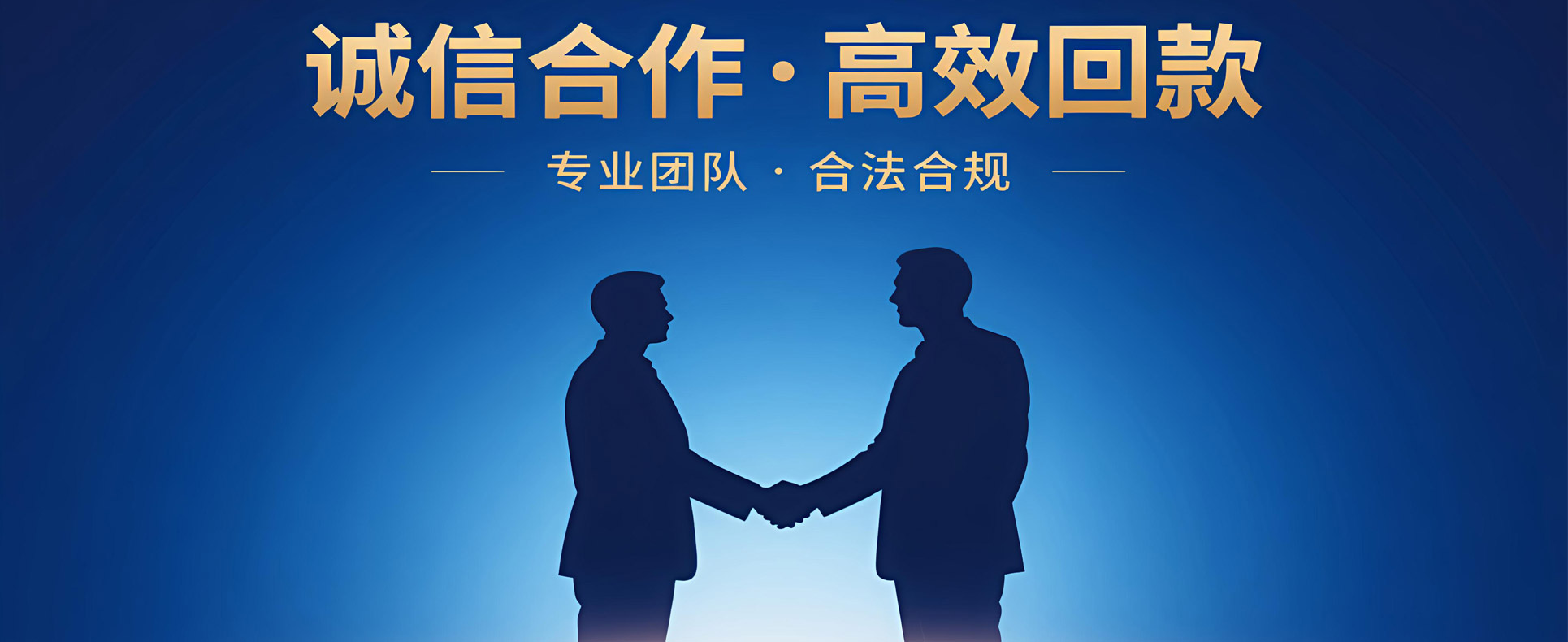 首页轮播图